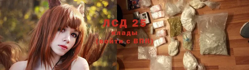 Лсд 25 экстази ecstasy  blacksprut онион  Порхов  закладки 